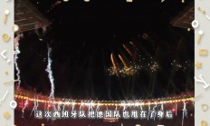 九游体育网页版-欧洲国家队冲刺欧洲杯，近在眼前晋级机会的简单介绍