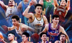 全明星周末，CBA联赛点亮全场