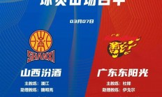 九游体育官方入口-关于广州富力抢分成功，点燃对手踢飞翼文化的信息