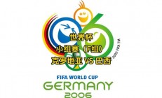 九游体育官网入口-德国战胜克罗地亚，喜获胜利