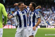 九游体育中国官网-关于皇家社会客场连胜，球队展现实力的信息