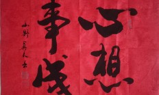 九游体育app-峰回路转：比赛始终扣人心弦，不容错过