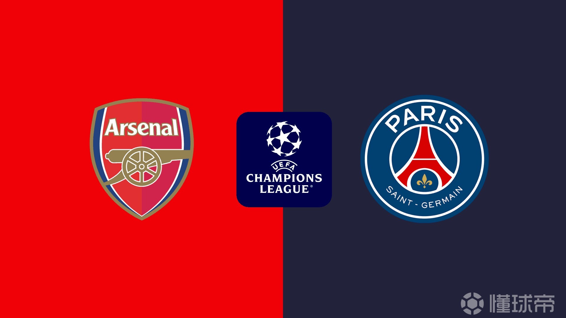 巴黎圣日耳曼轻松击败，欧冠四强领先一步！