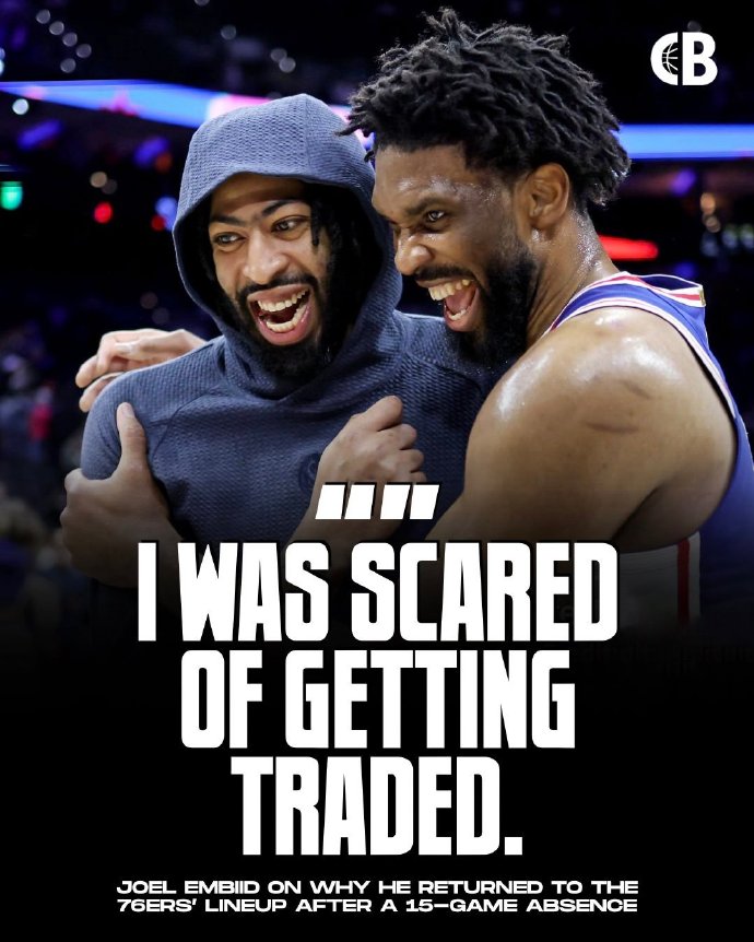 恩比德复出力主，掘金无法轻视人的战斗力的简单介绍