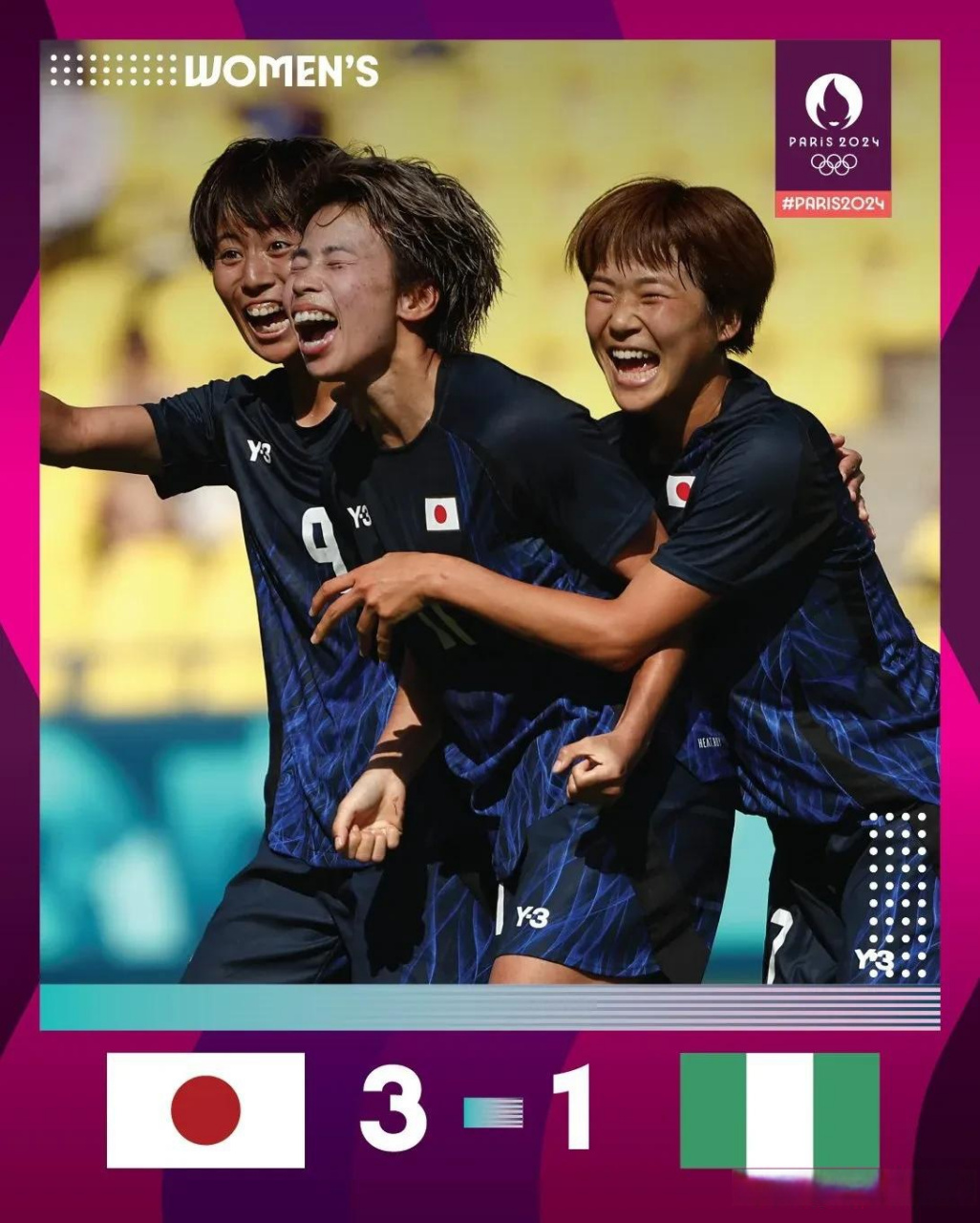 日本女足备战奥运会,力争捍卫冠军 日本女足备战奥运会,力争捍卫冠军