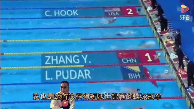 日本游泳天才少年斩获男子蝶泳冠军