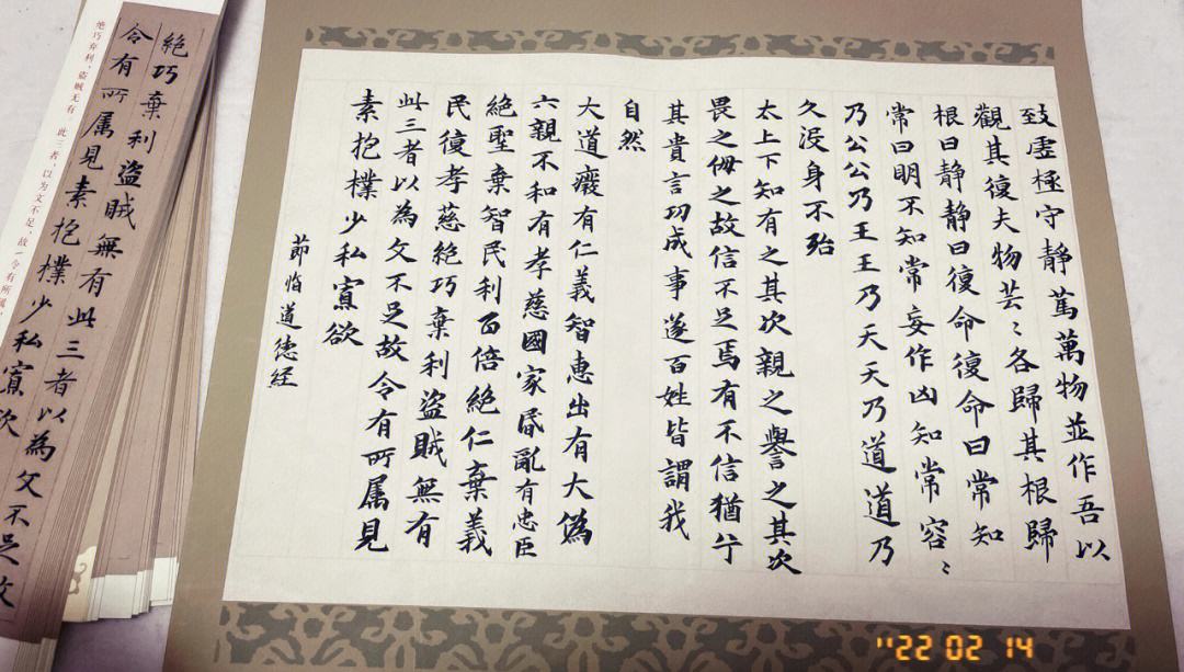 异曲同工之妙，实力对比谁更胜一筹的简单介绍