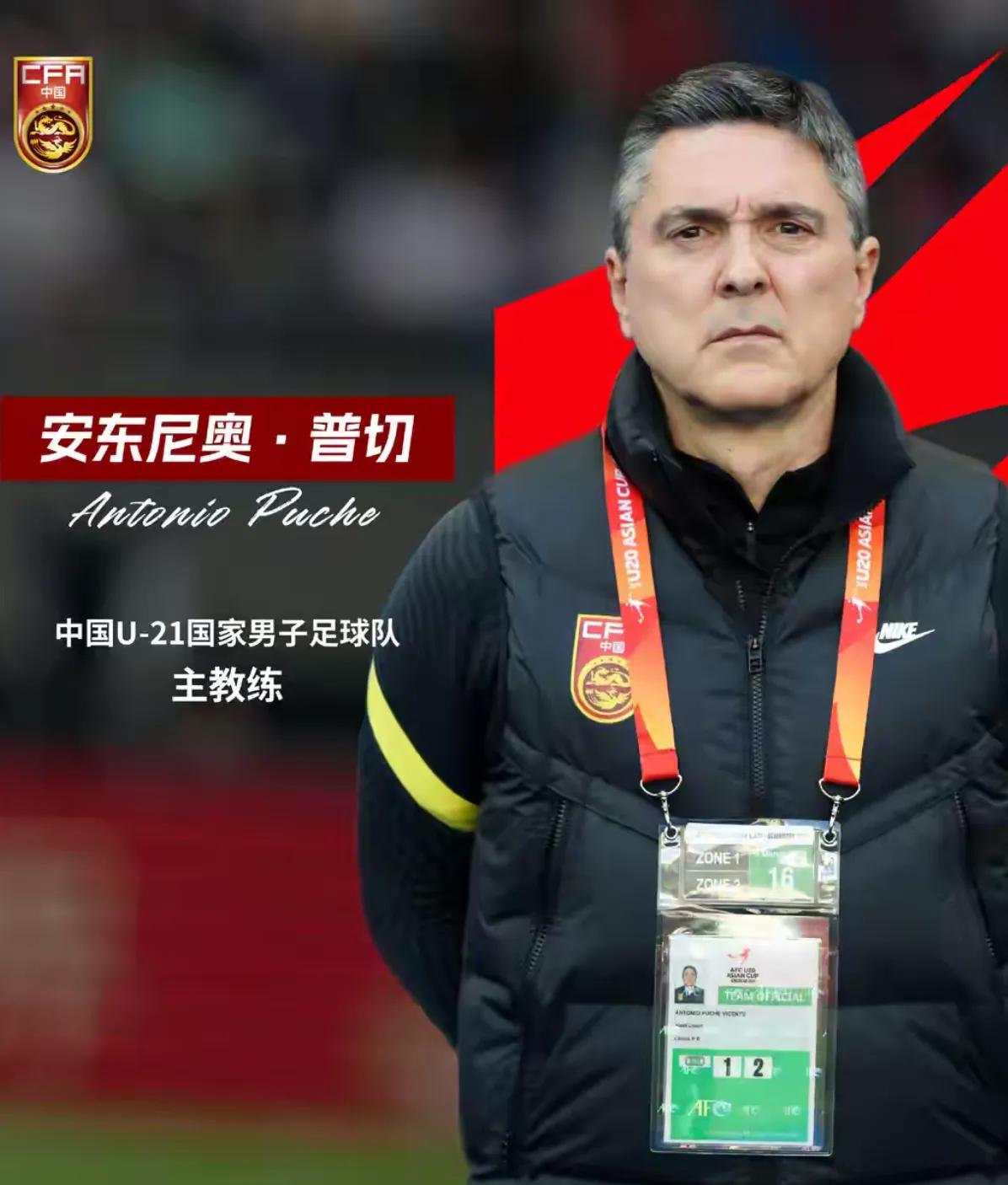 关于足球俱乐部主帅对球员严格要求备新赛季的信息