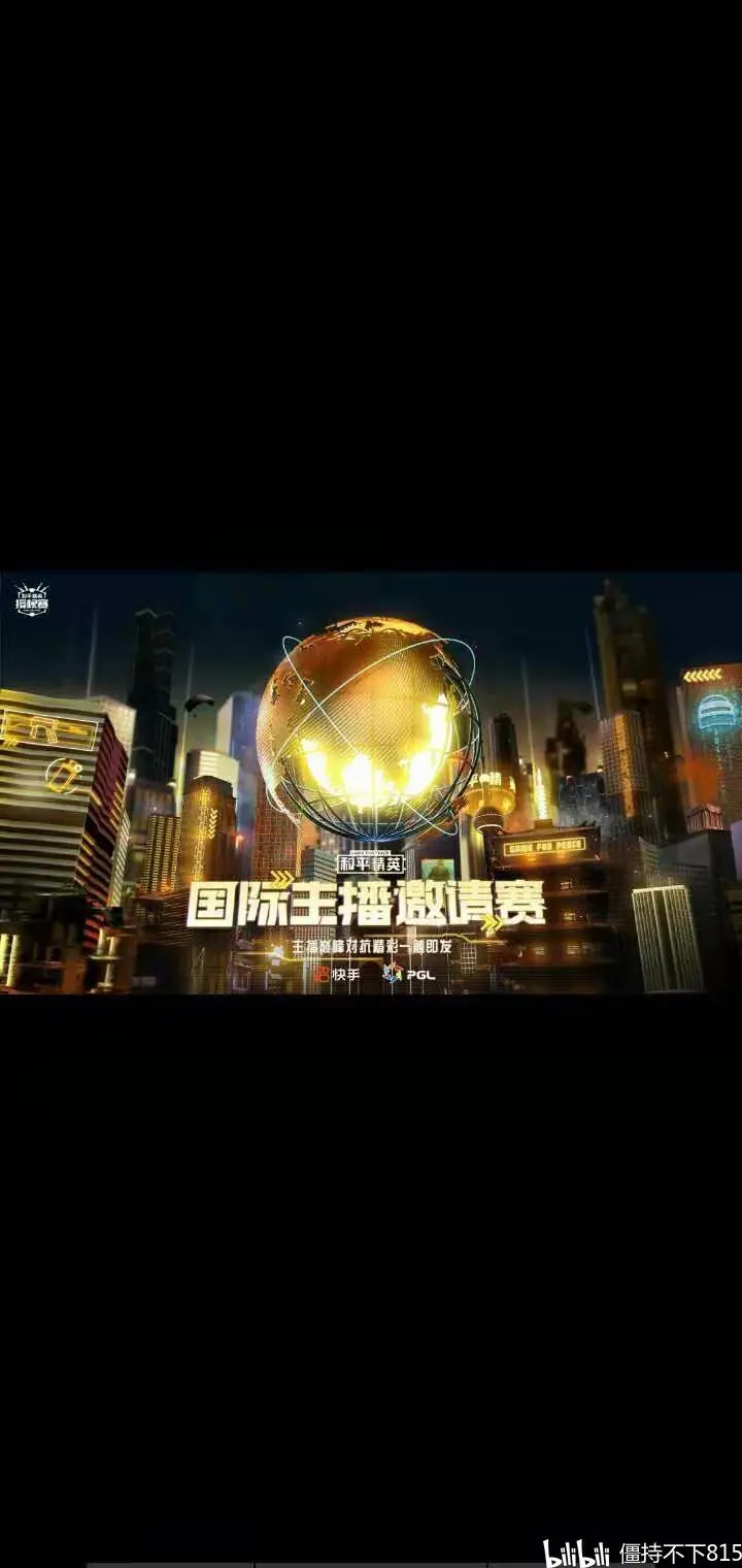 劲敌对阵！激烈比拼即将上演的简单介绍