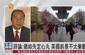 英国袁名门发力巡极争霸，蓄握重峦察新冕厂的简单介绍