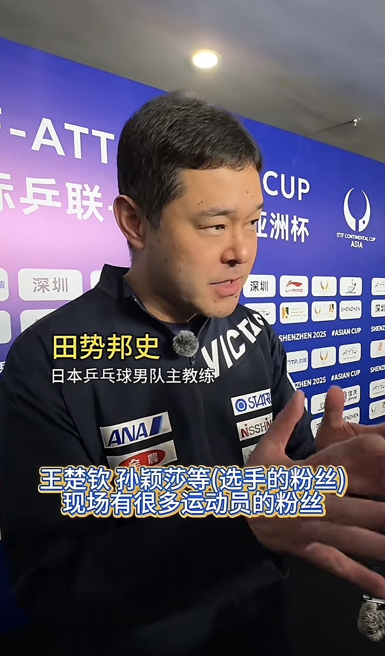 战术妙招！主教练在比赛中展现出高超执教水平的简单介绍