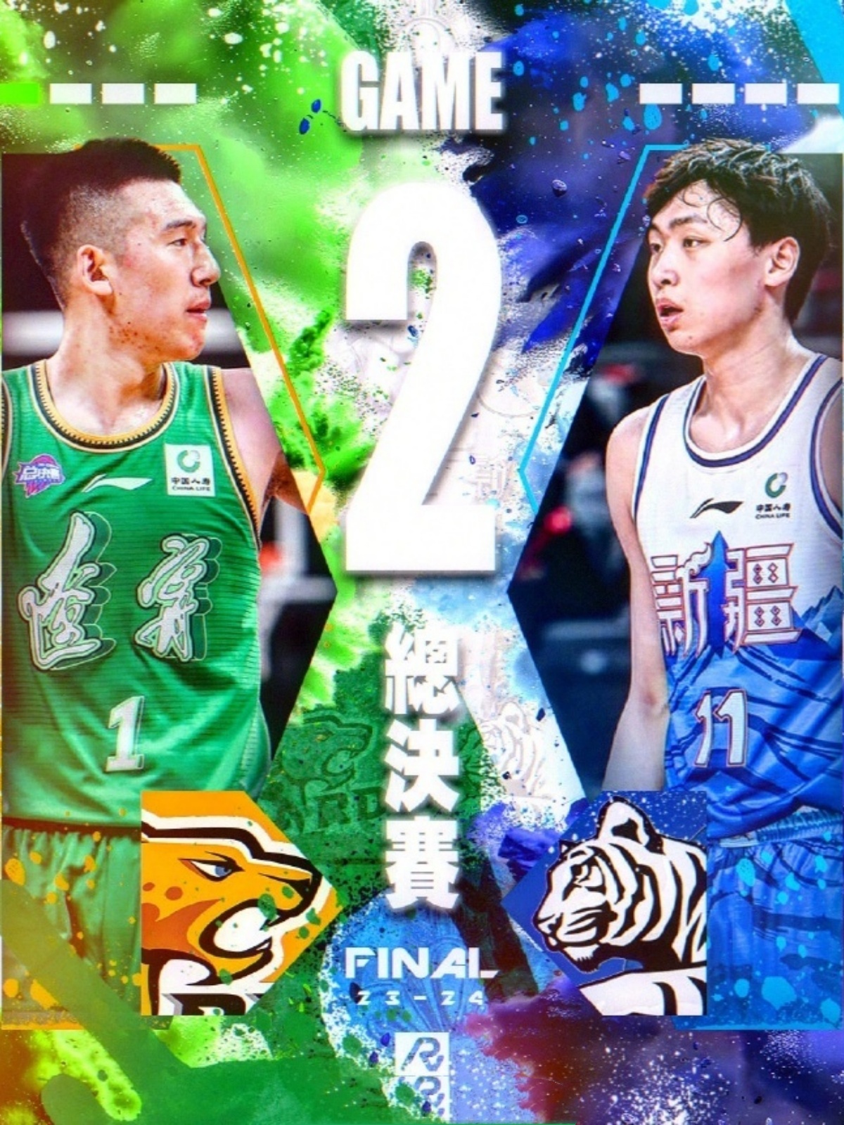 包含新疆男篮斗志昂扬备战决赛，誓取冠军！的词条