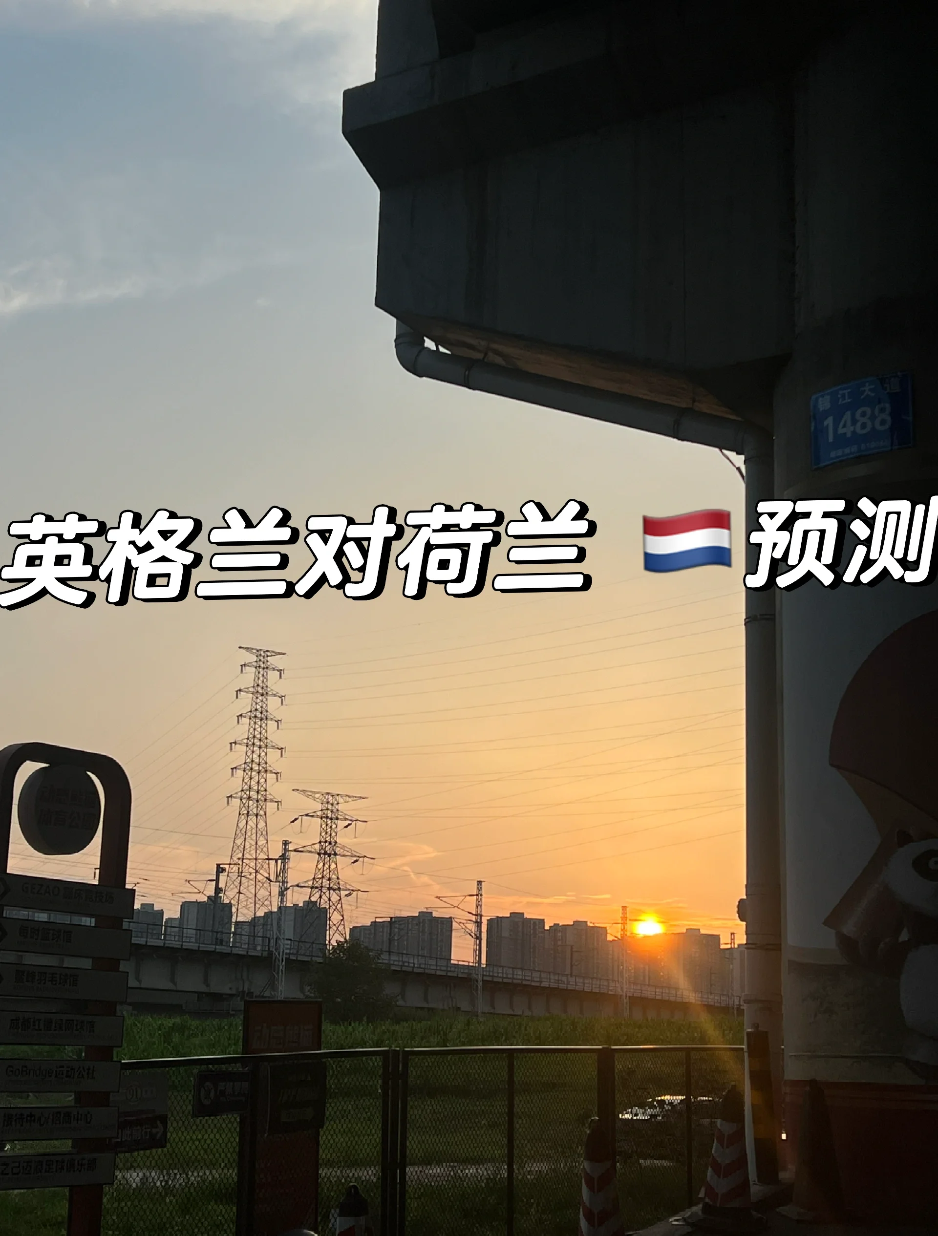 欧洲国家大战在即，谁将笑傲群雄？