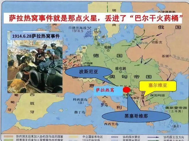 欧洲国家大战在即，谁将笑傲群雄？