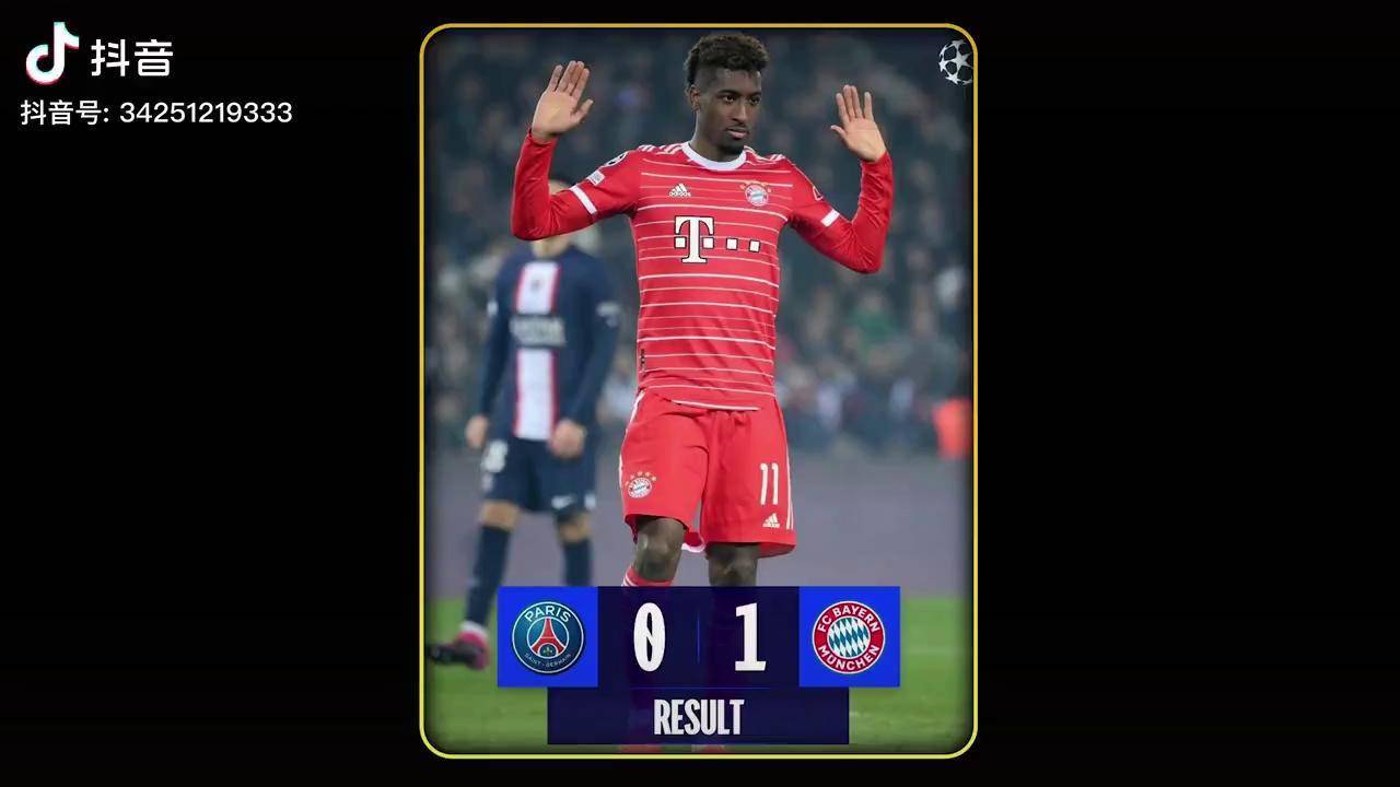 包含科曼闪击拜仁法比总取消固然的词条 包含科曼闪击拜仁法比总取消固然的词条