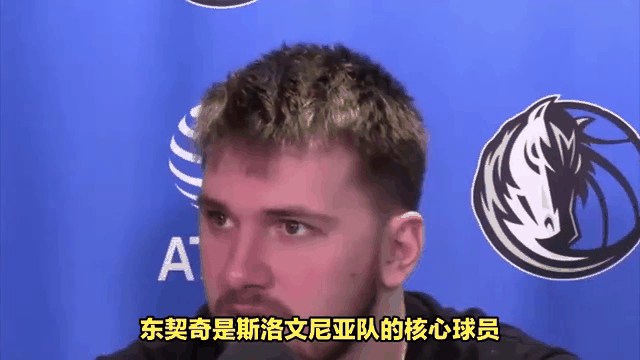 斯洛文尼亚队大获全胜，晋级下一轮比赛