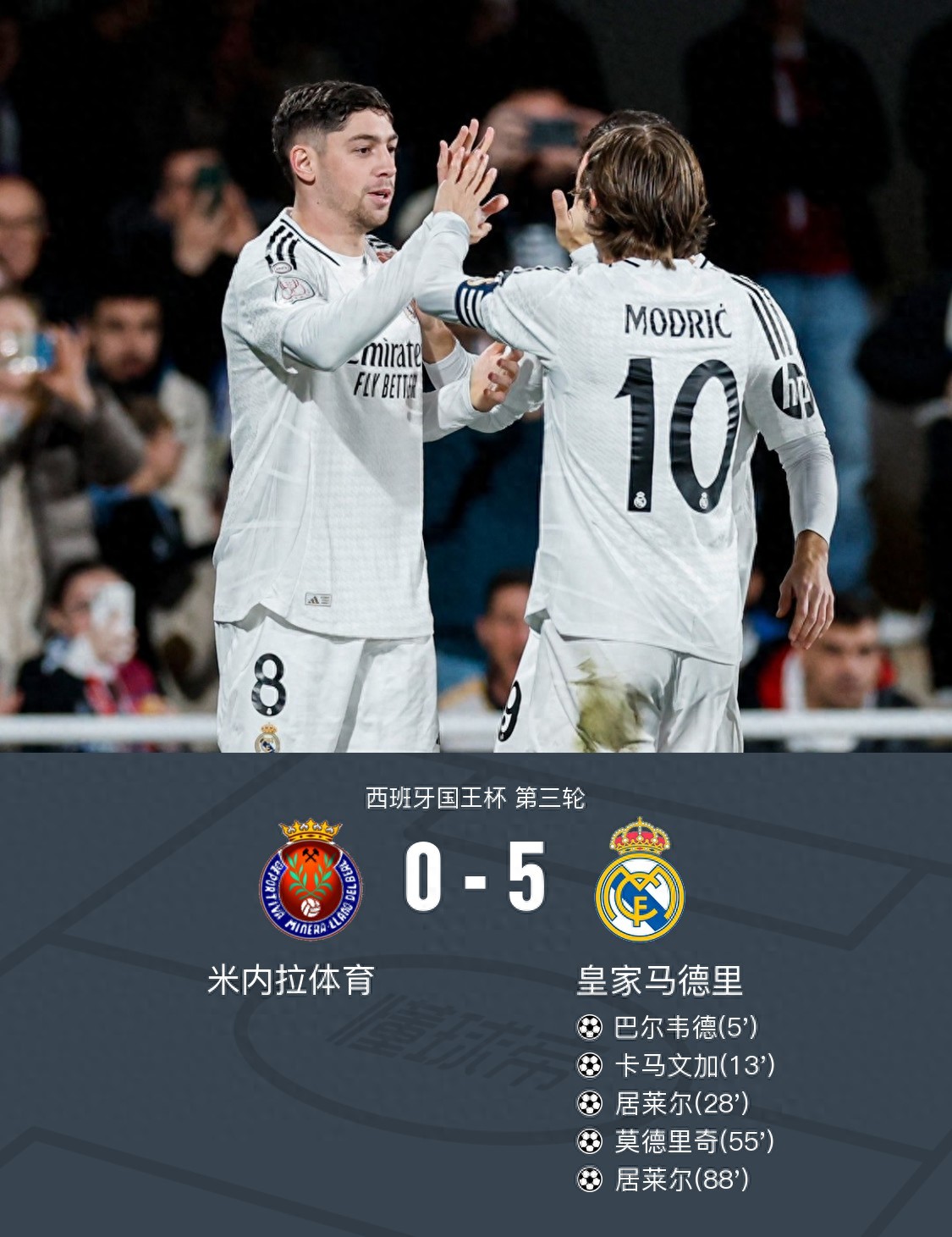 包含西班牙主场迎战瑞典，谁能笑到最后？的词条