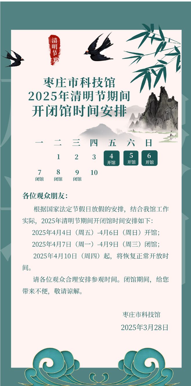 枣庄时间力量不可忽视，积极备战