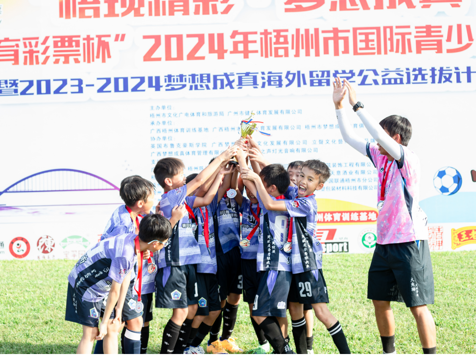 足球比赛是青春与梦想的舞台