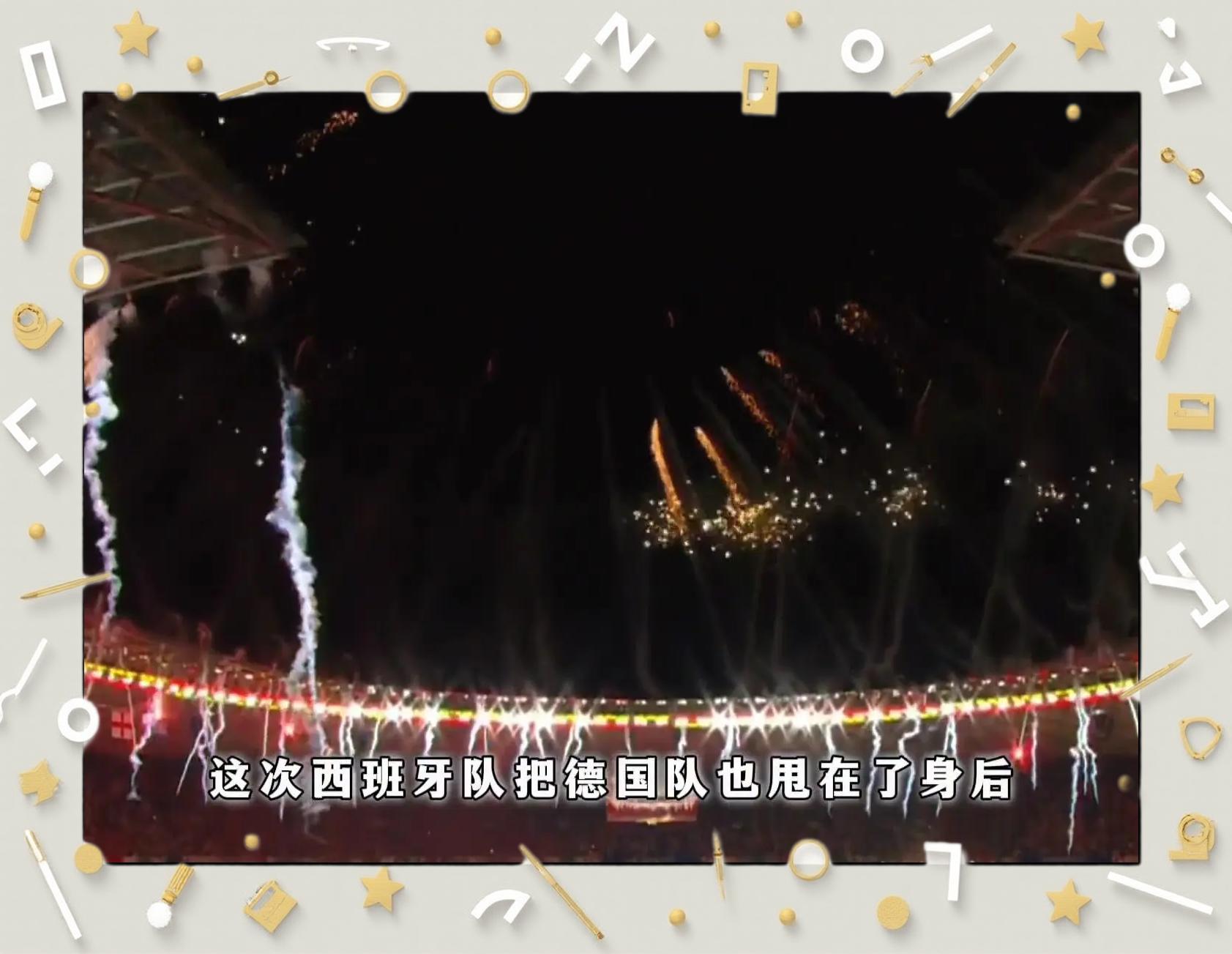 欧洲国家队冲刺欧洲杯，近在眼前晋级机会的简单介绍