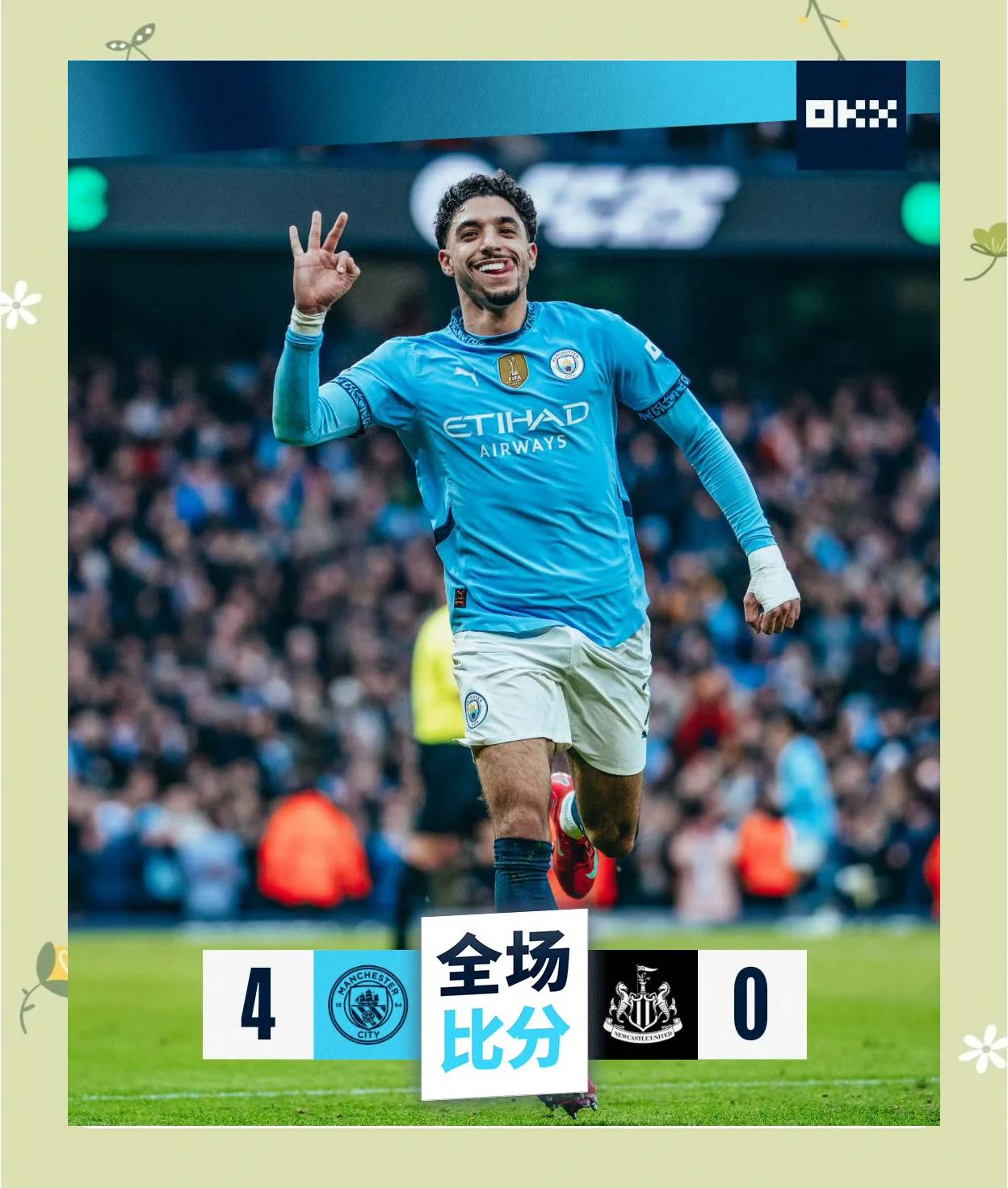 包含纽卡斯尔客场大胜，拉近保级区距离的词条