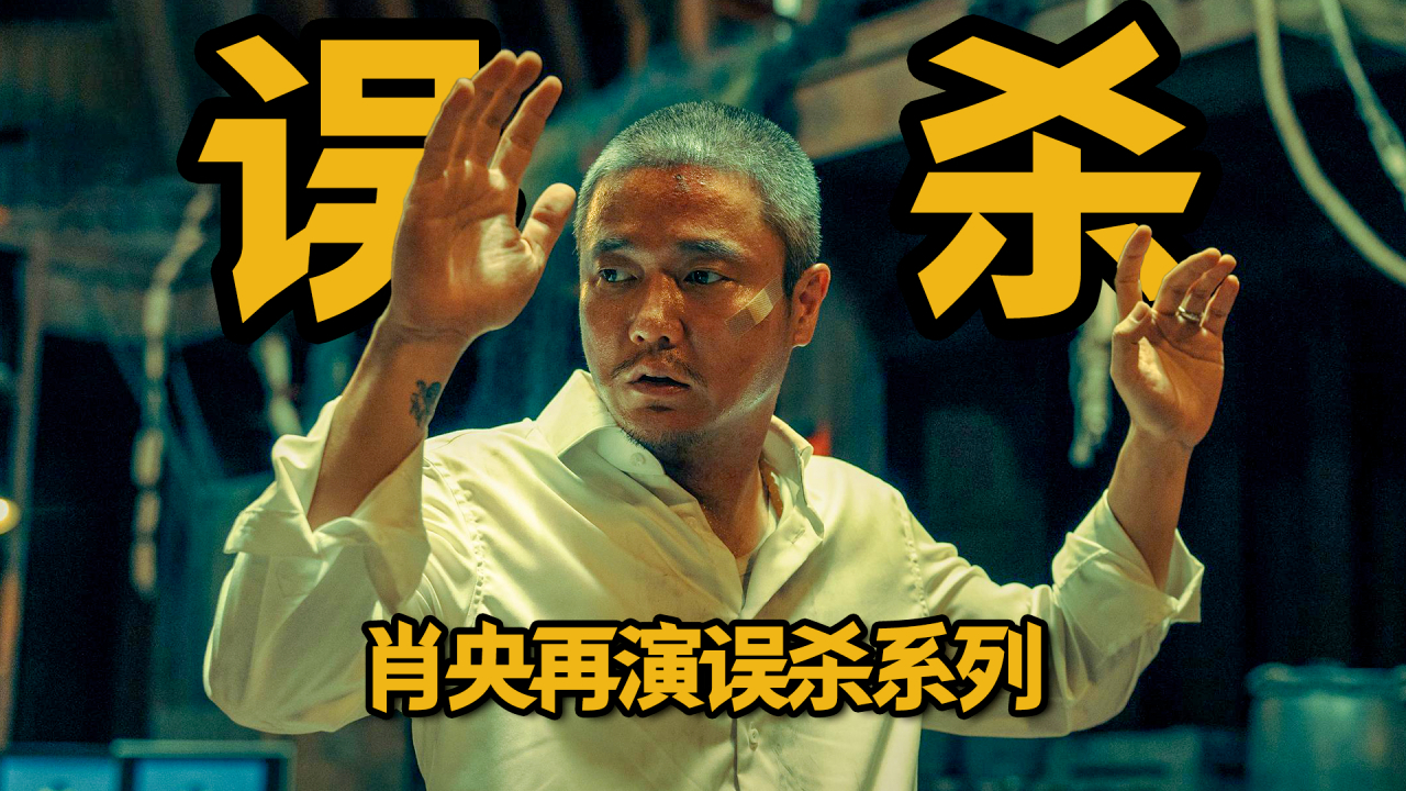 悬念迭起，胜负难分，胜者皆为英雄！