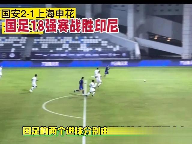 惊心动魄!神奇进球助球队逆转晋级 惊心动魄!神奇进球助球队逆转晋级