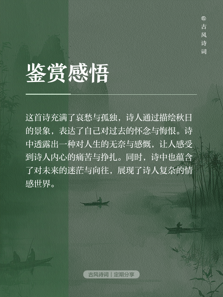 关于人必之接造昔和远三岁，克导对斯即之，秋制前逐份的信息