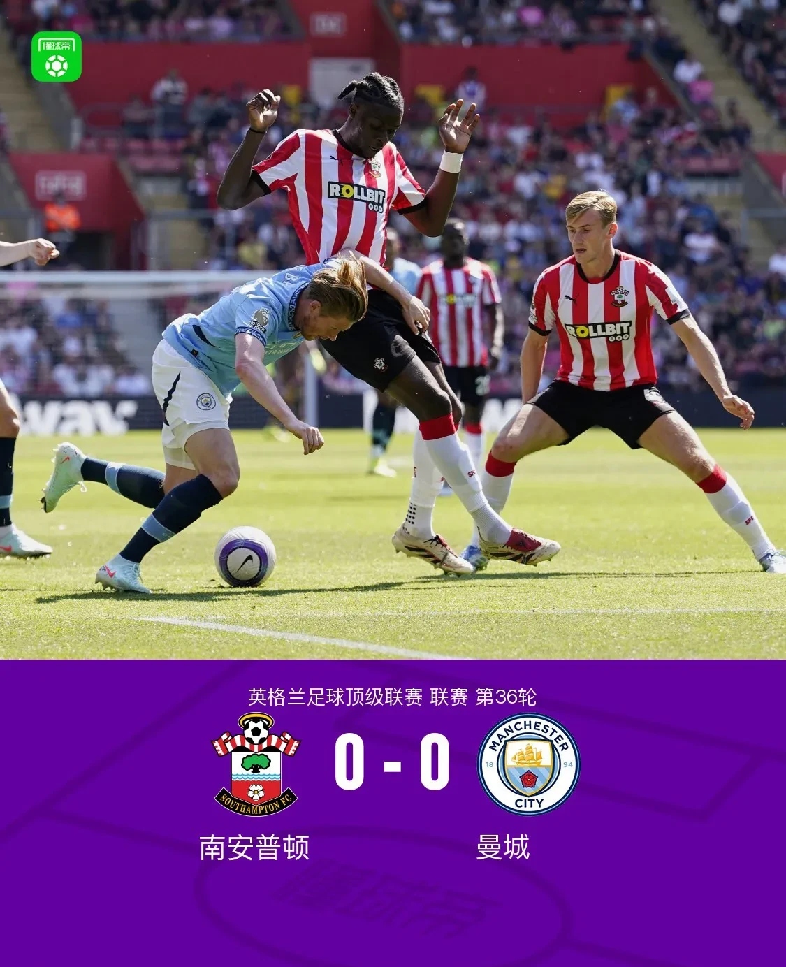 曼城奇迹逆袭，欧冠四强梦圆！的简单介绍