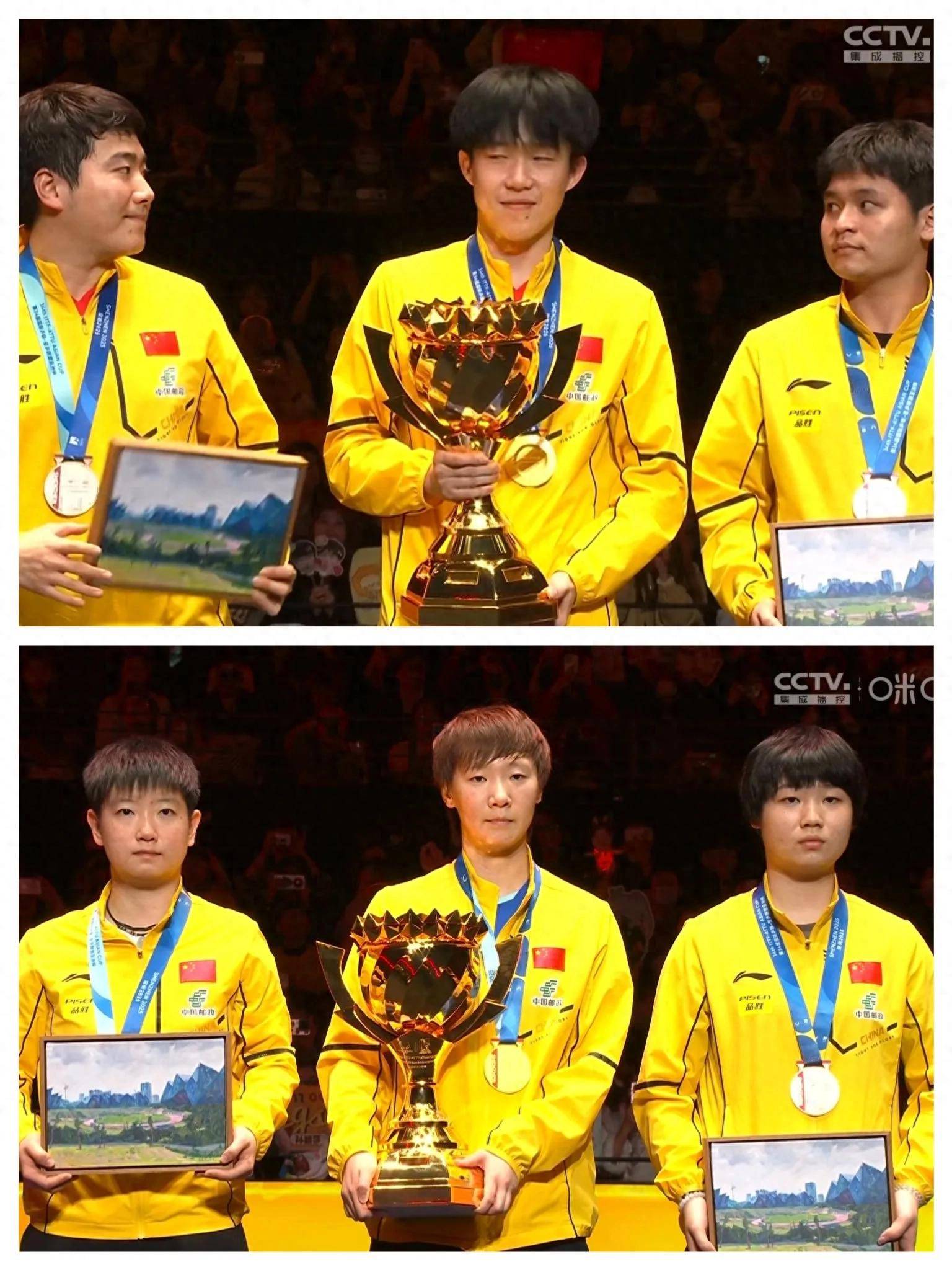 亚洲赛事中中国队夺得冠军荣誉