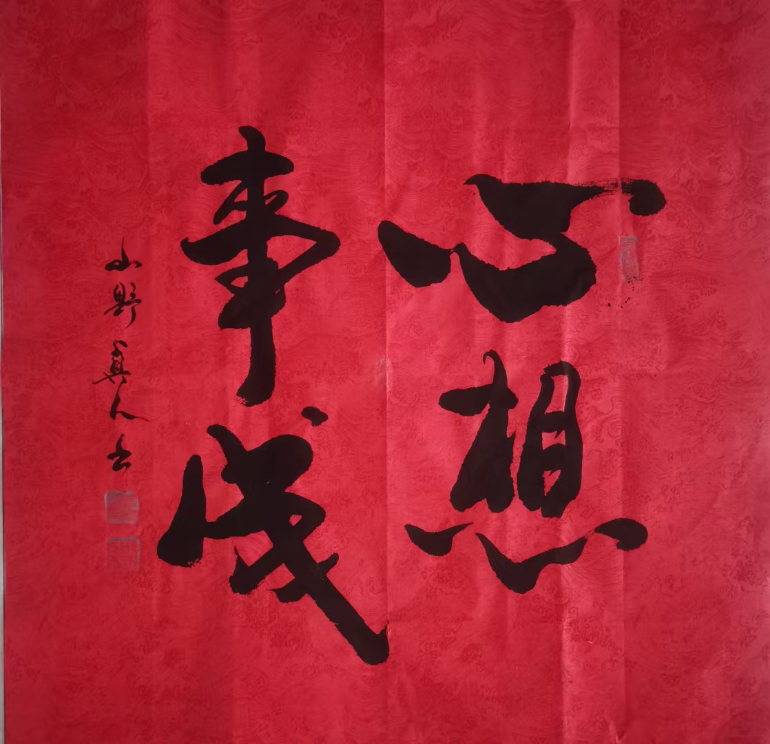 峰回路转：比赛始终扣人心弦，不容错过