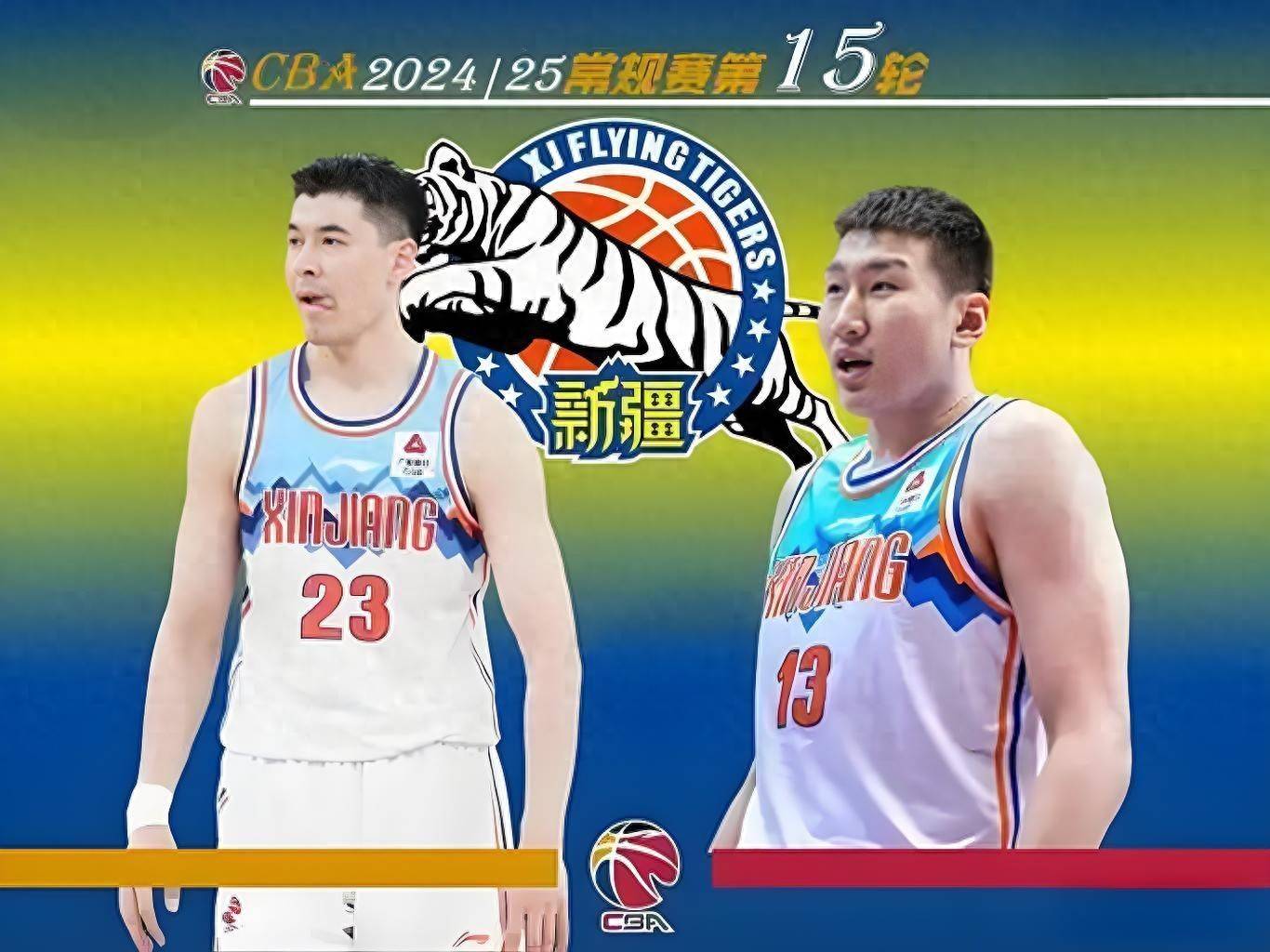 新疆飞虎主场负于辽宁,遭遇两连败的简单介绍 新疆飞虎主场负于辽宁,遭遇两连败的简单介绍