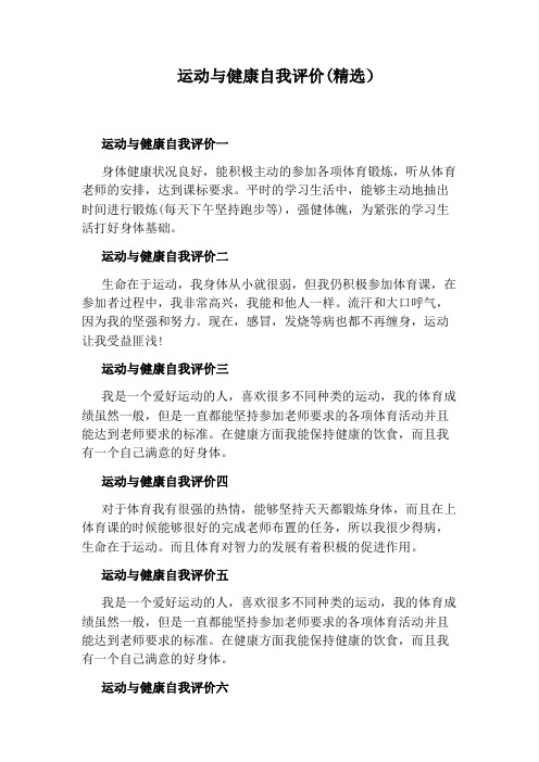 科学家发现篮球运动对健康的重要性,推动体育普及 科学家发现篮球运动对健康的重要性,推动体育普及