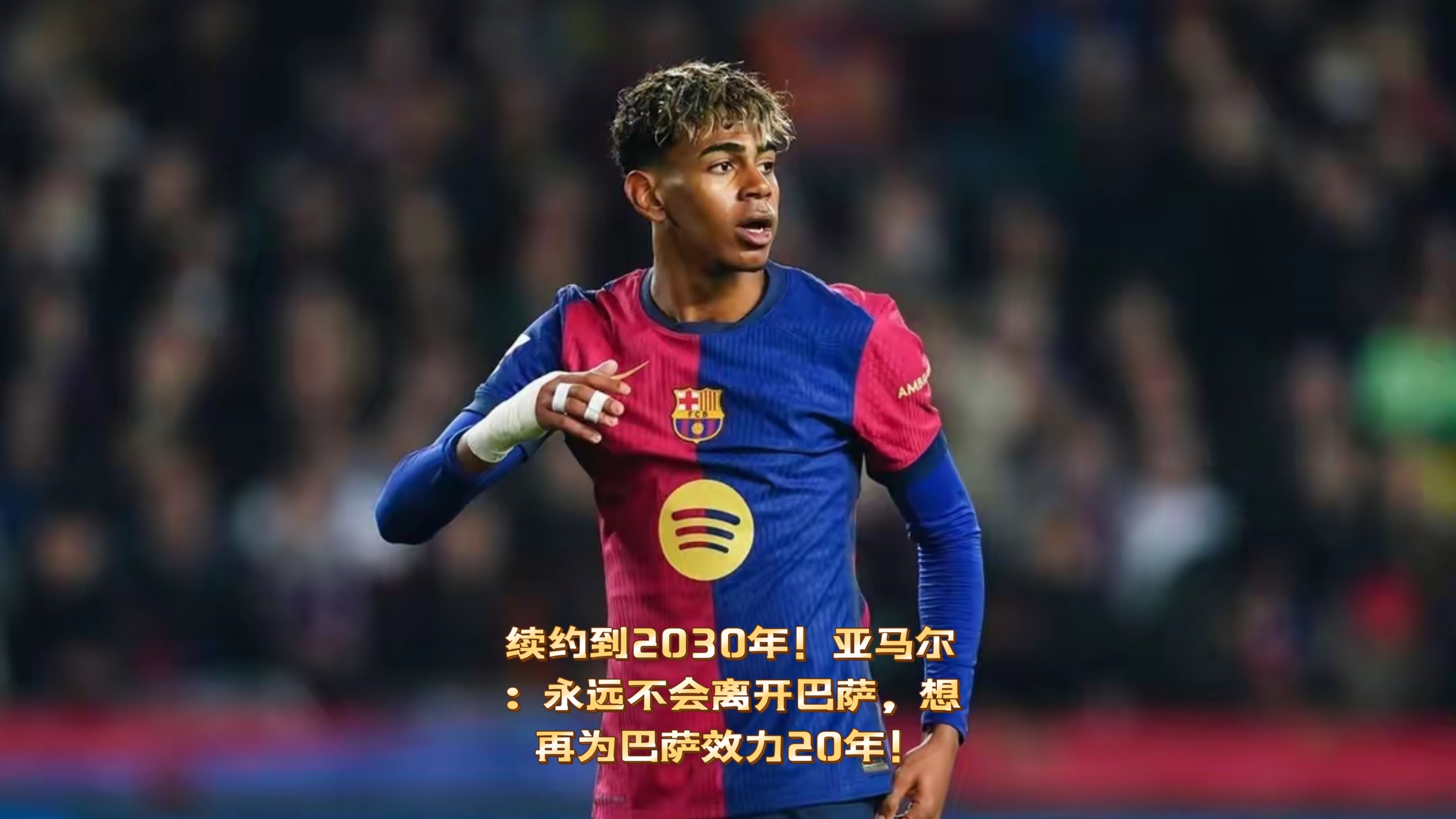 网红门将转投法国摩纳哥,加盟试训期间 网红门将转投法国摩纳哥,加盟试训期间