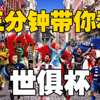 强强对话！亚洲足球强强碰撞的简单介绍