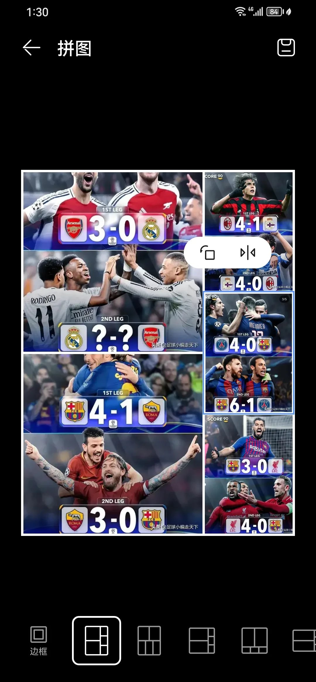 皇马连战连败，球迷高呼换帅呼声渐起的简单介绍