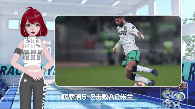 关于佛罗伦萨客场击败萨索洛，豪取三分的信息