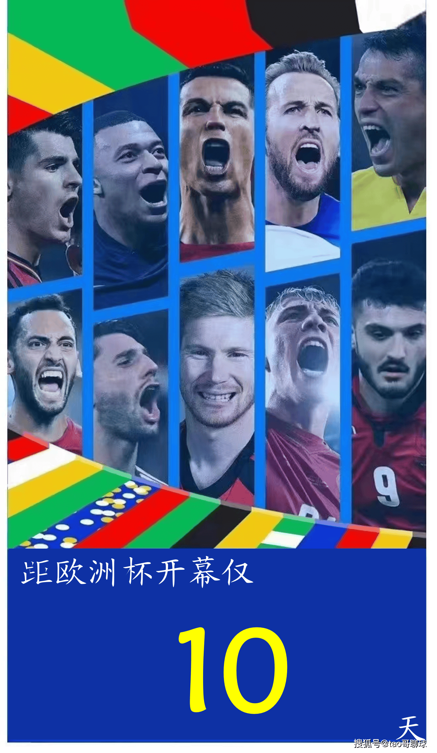 包含欧洲足坛精彩纷呈，最新战报揭晓的词条