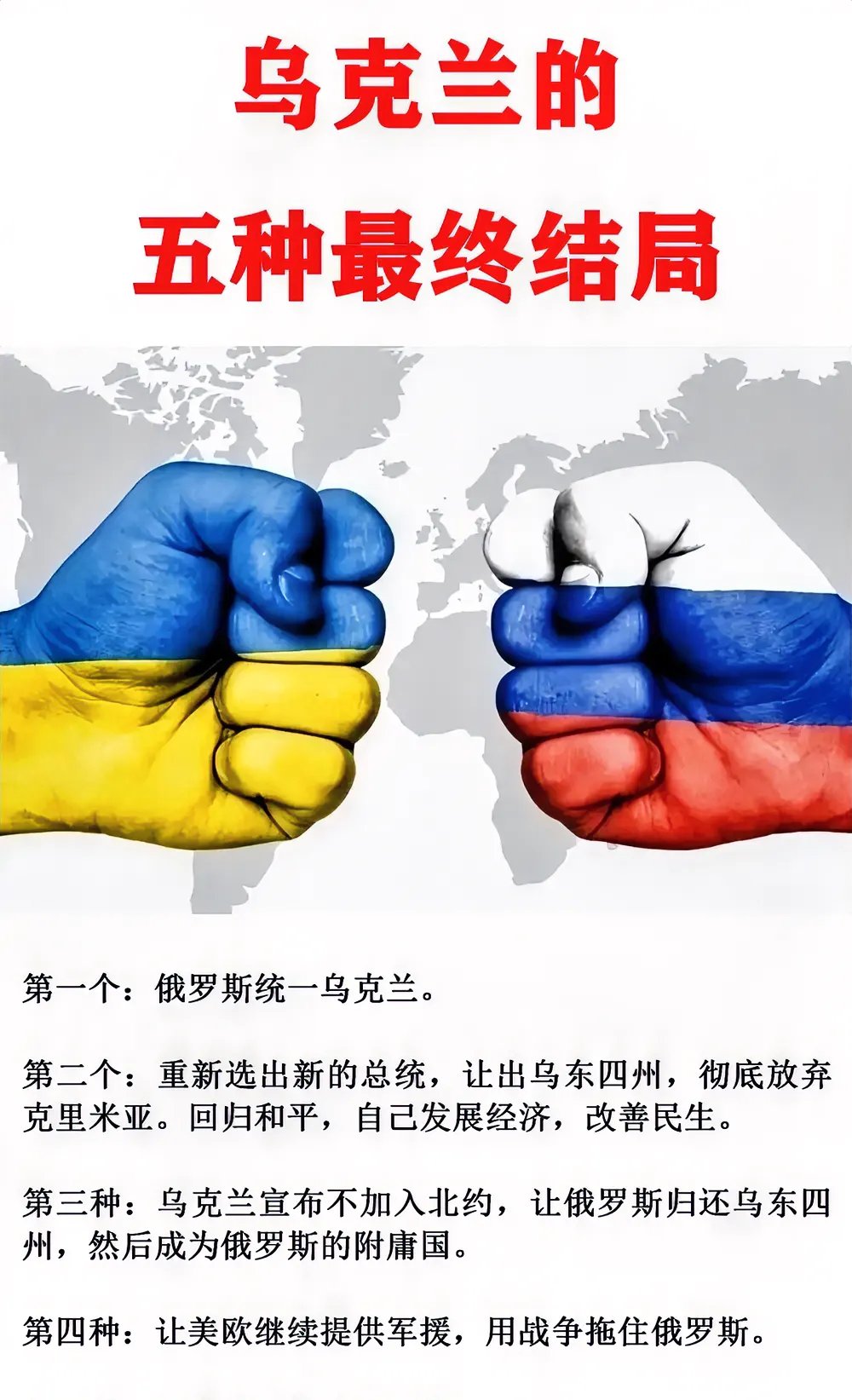 乌克兰队大胜白俄罗斯，欧国联A组出线形势明朗