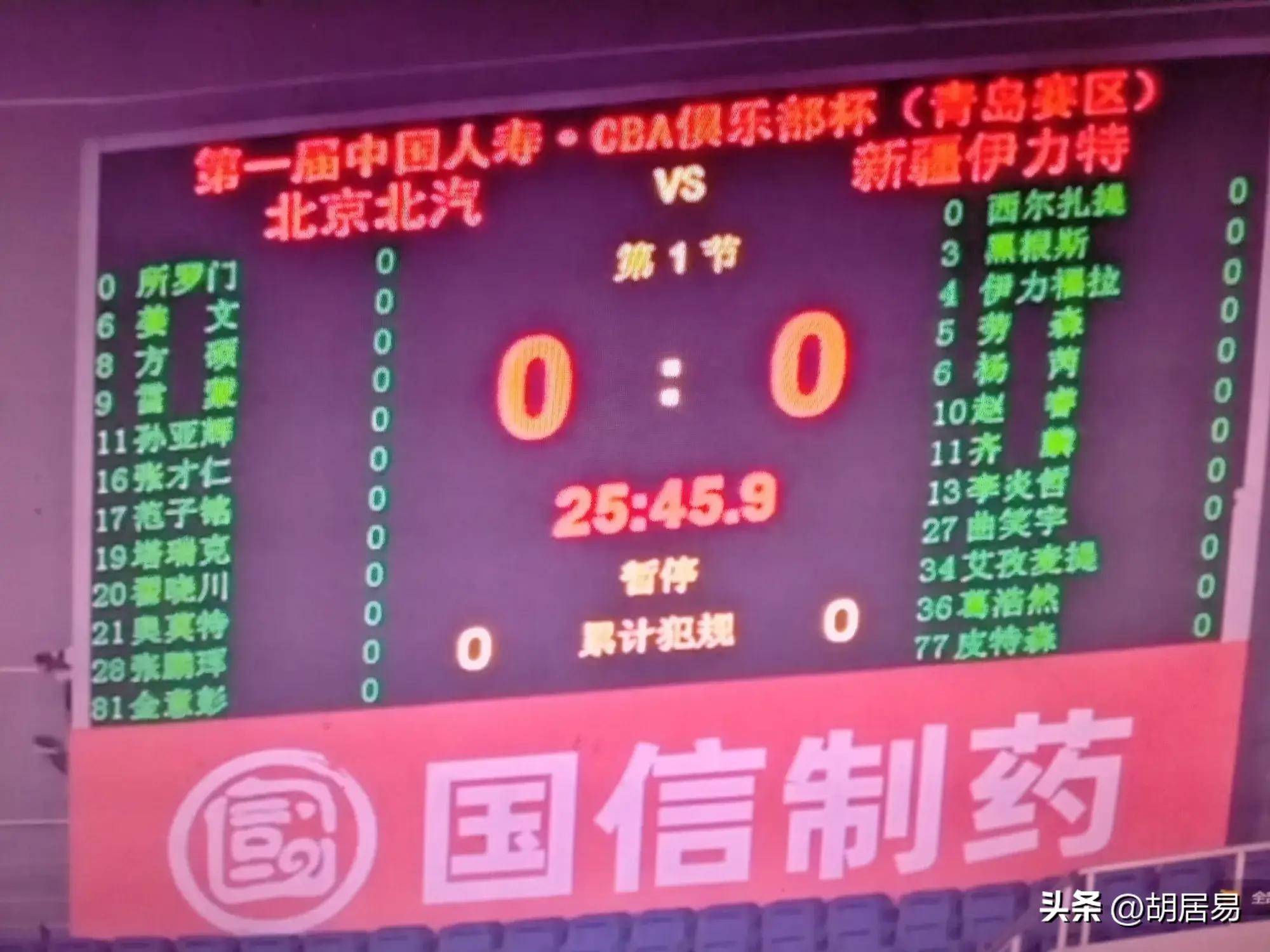 主力缺阵但不影响，球队击败强敌