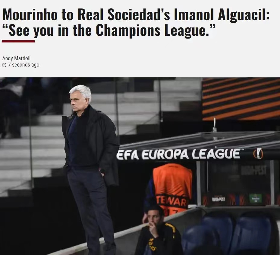 包含罗马客场战胜对手，积分逐步追上的词条