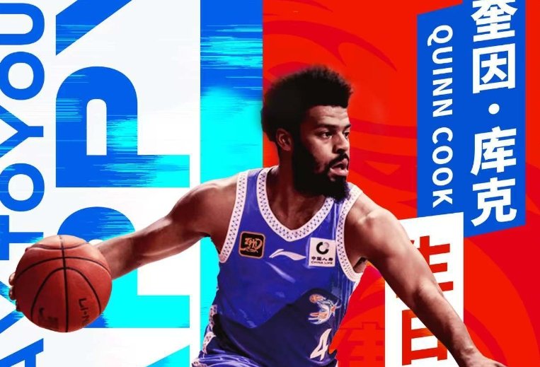 CBA职业联赛成为全球关注焦点