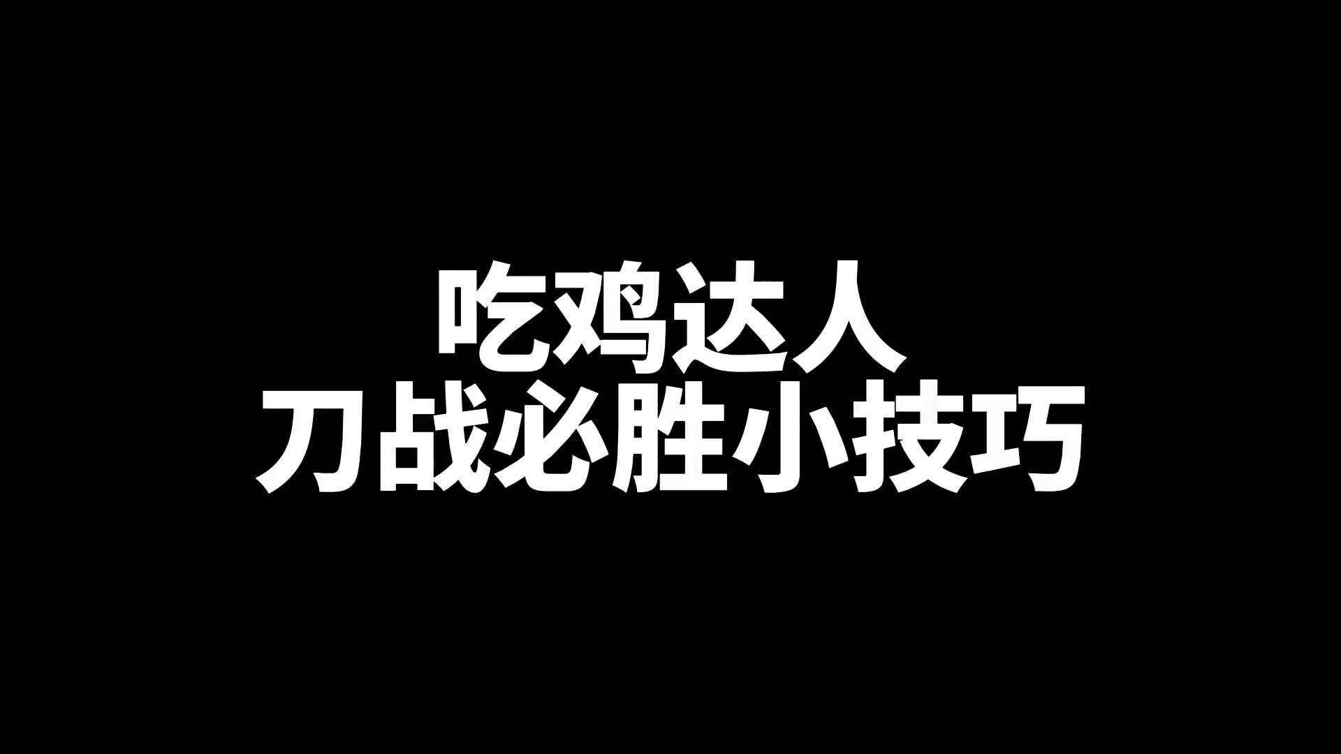 关于精英之战林林总总重在竞逐胜利的信息