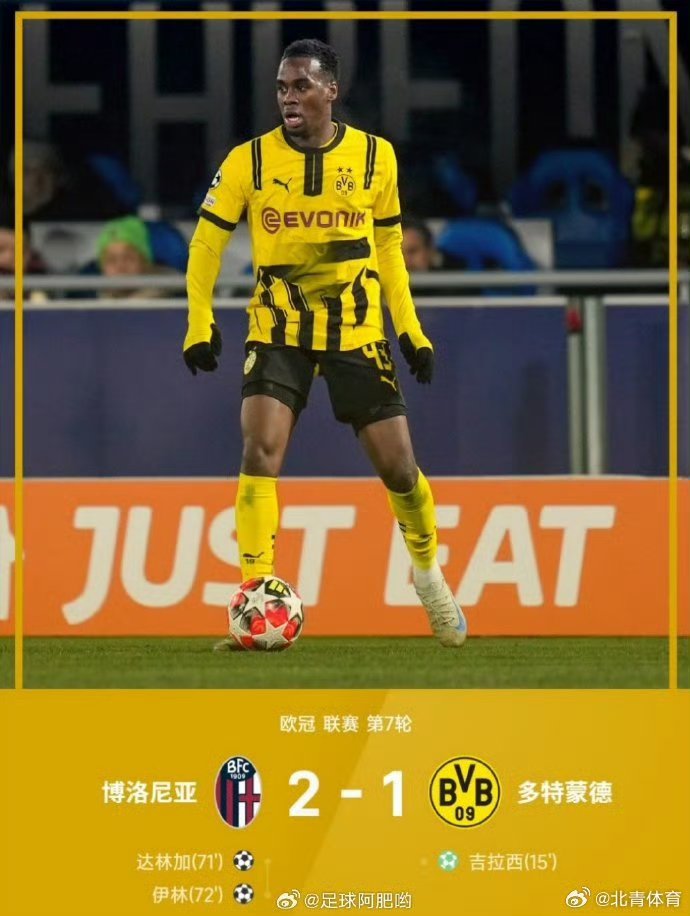 包含轻取对手！多特蒙德客场获胜，稳定联赛排名的词条