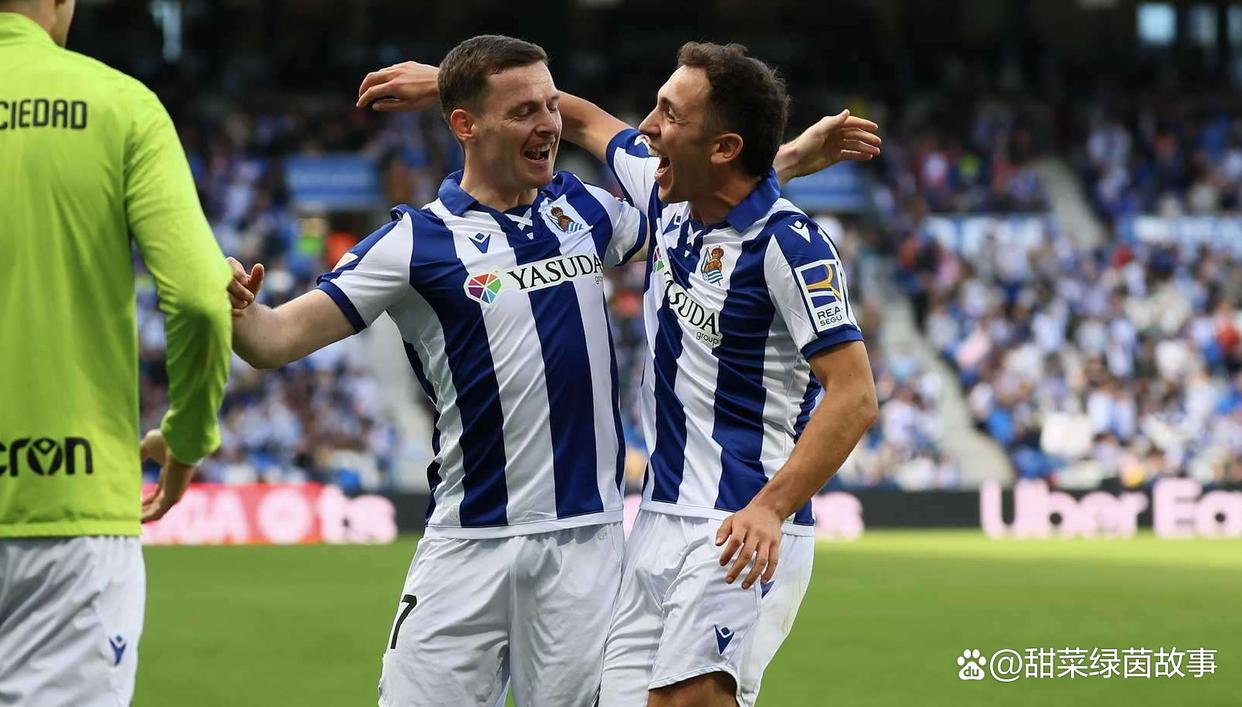 关于皇家社会客场连胜，球队展现实力的信息